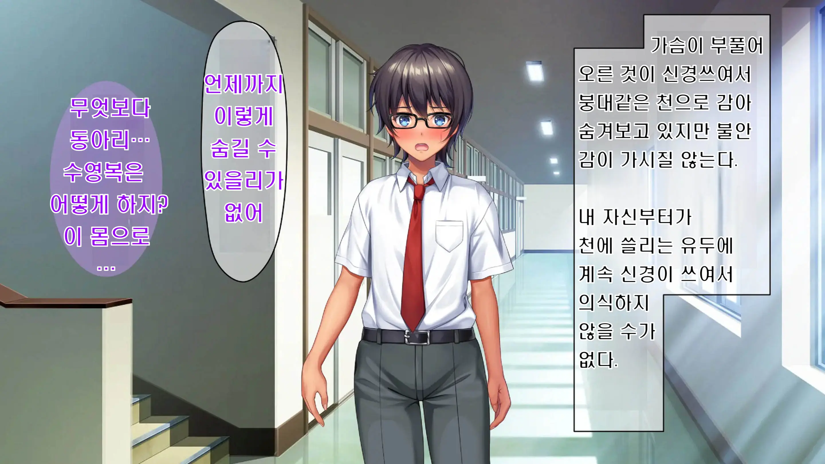 Kibishikute Majime Na Onii-Chan Ga Amaama De Ecchi Na Onee-Chan Ni Nacchau Ohanashi | 엄격하고 성실한 형♂이 달콤하고 야한 누나♀가 되는 이야기